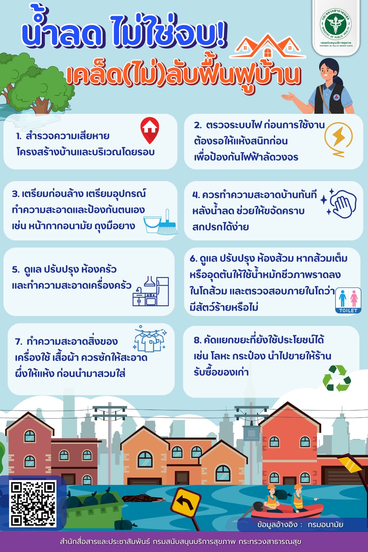 2025-10-19_16-23-55_470245