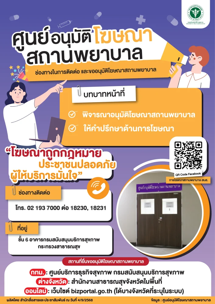 2025-11-06-1-25-156274627