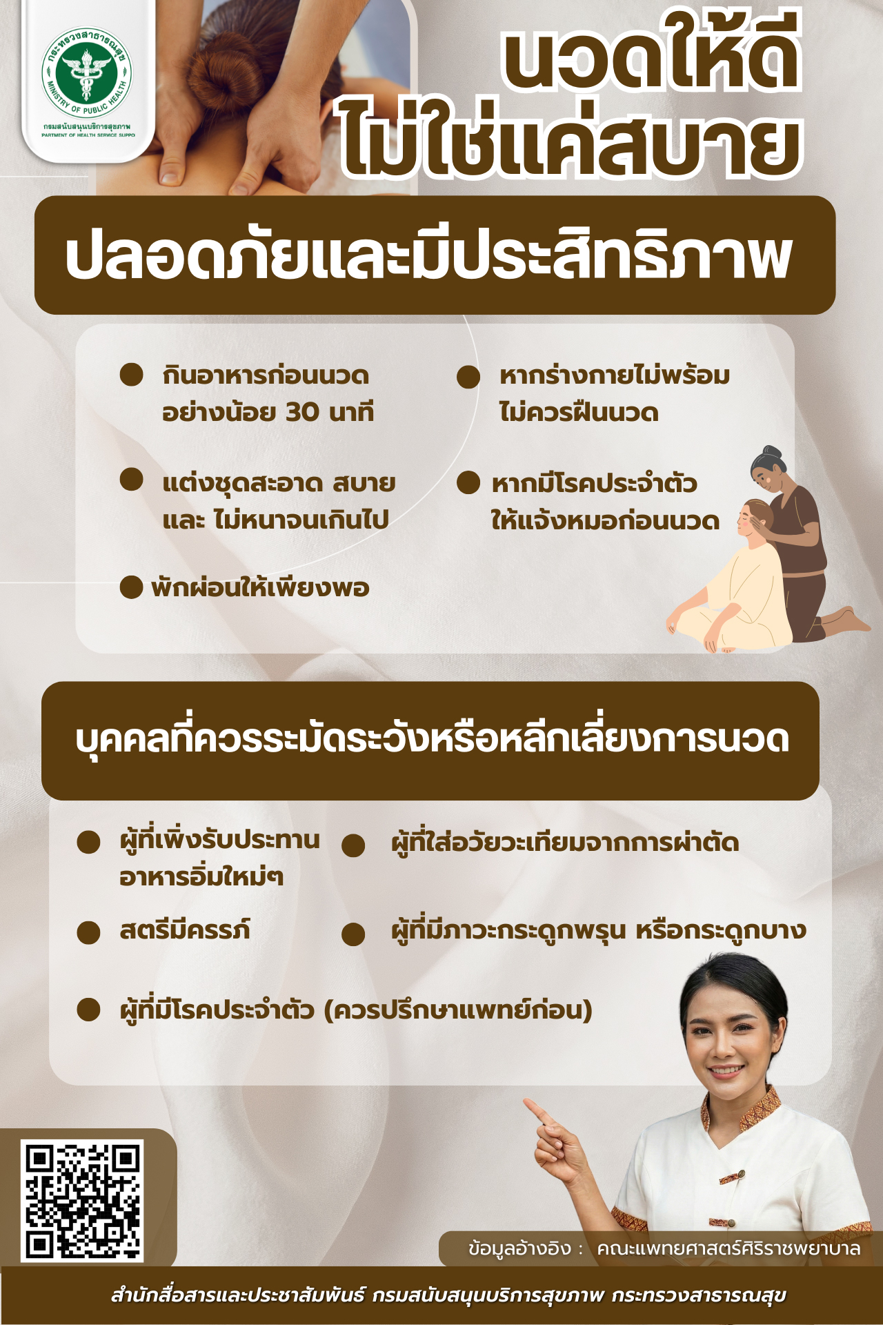 2025-11-24_09-59-56_452310