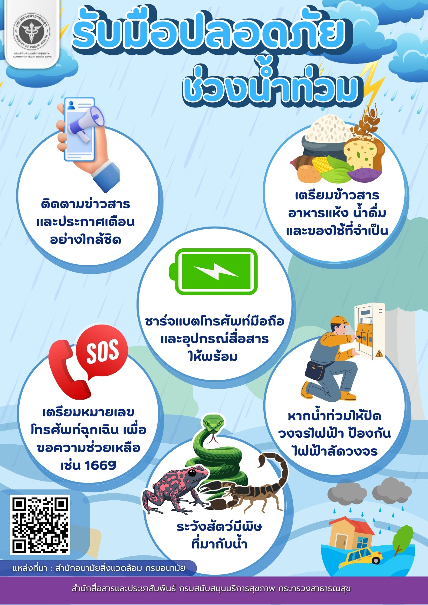 2025-11-26_08-53-49_217584