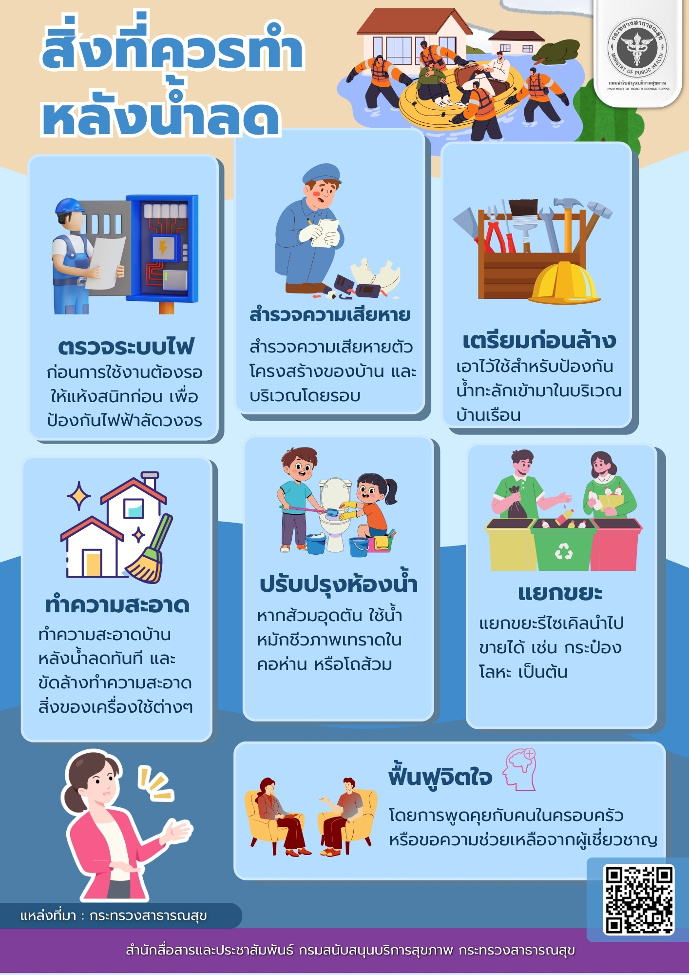 2025-11-26_09-01-30_521970