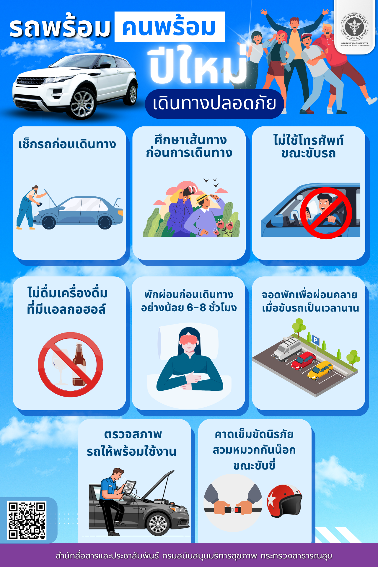 2025-12-19_17-16-26_063512