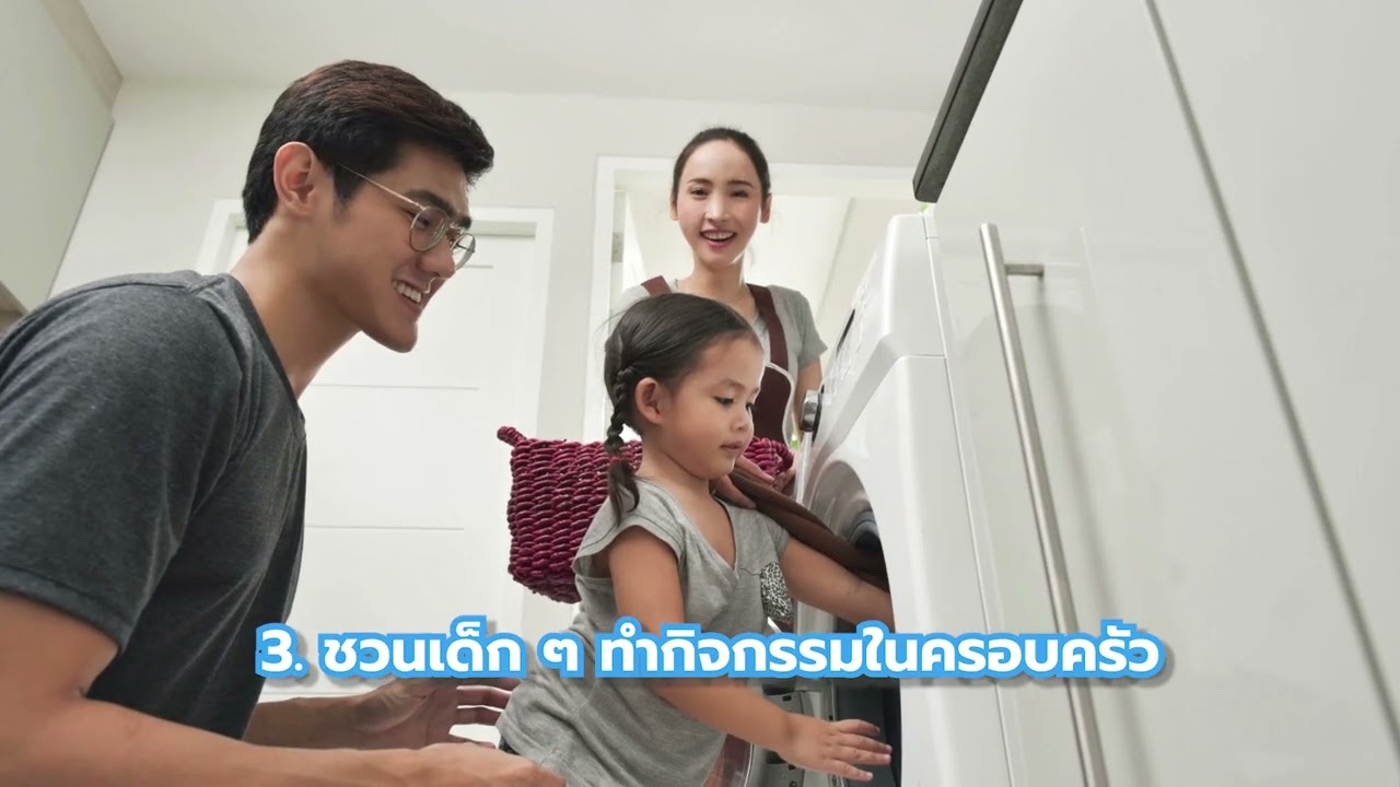 ตอนที่ 38 ลดเนือยนิ่ง ชวนเด็กออกกำลังกายห่างไกลเบาหวา