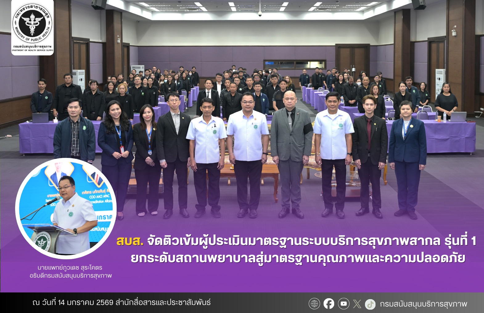 42b00f5ecf71e185069f48642d6c2026