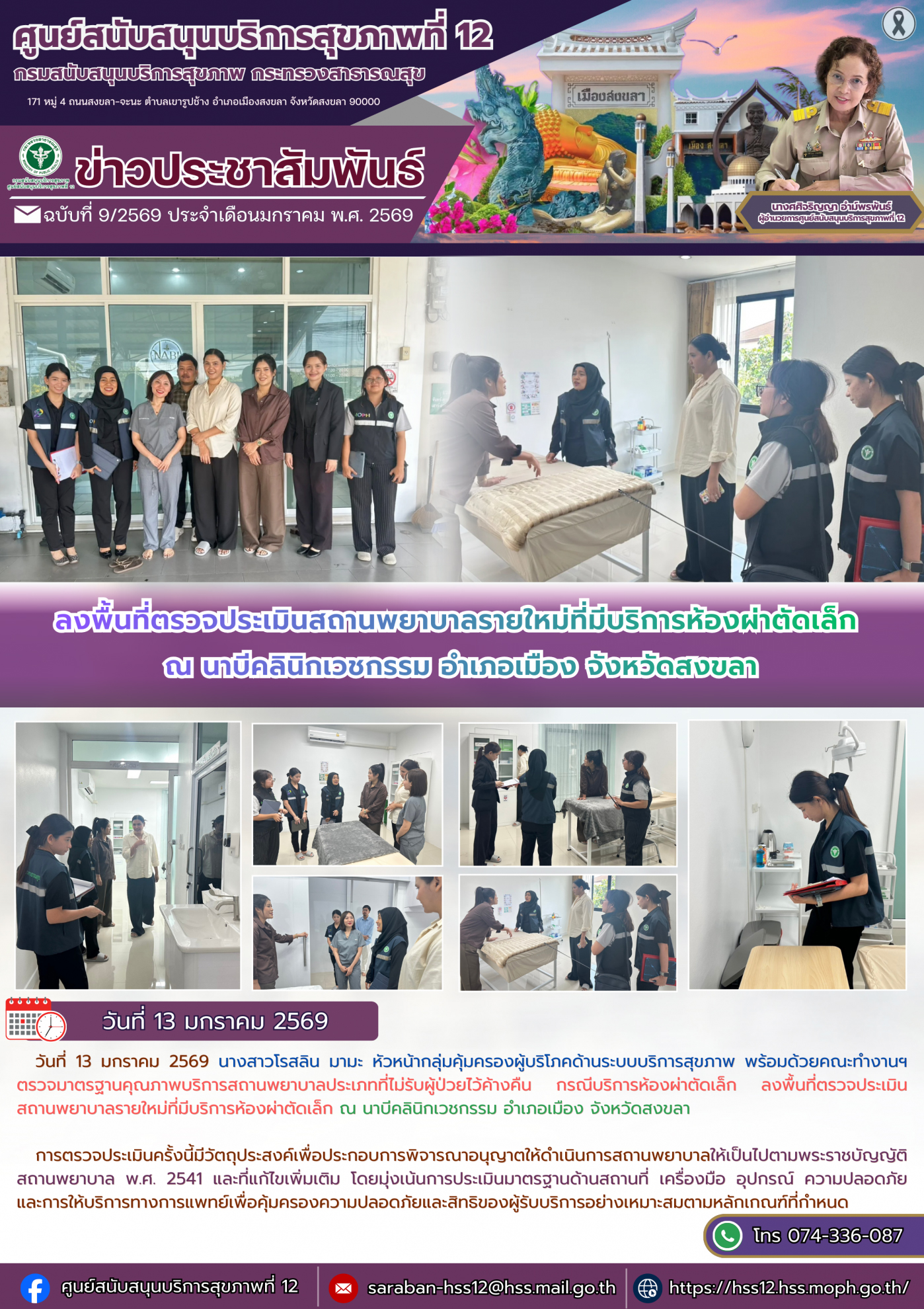 6c2eaac070568ad7b780816ba113ec98