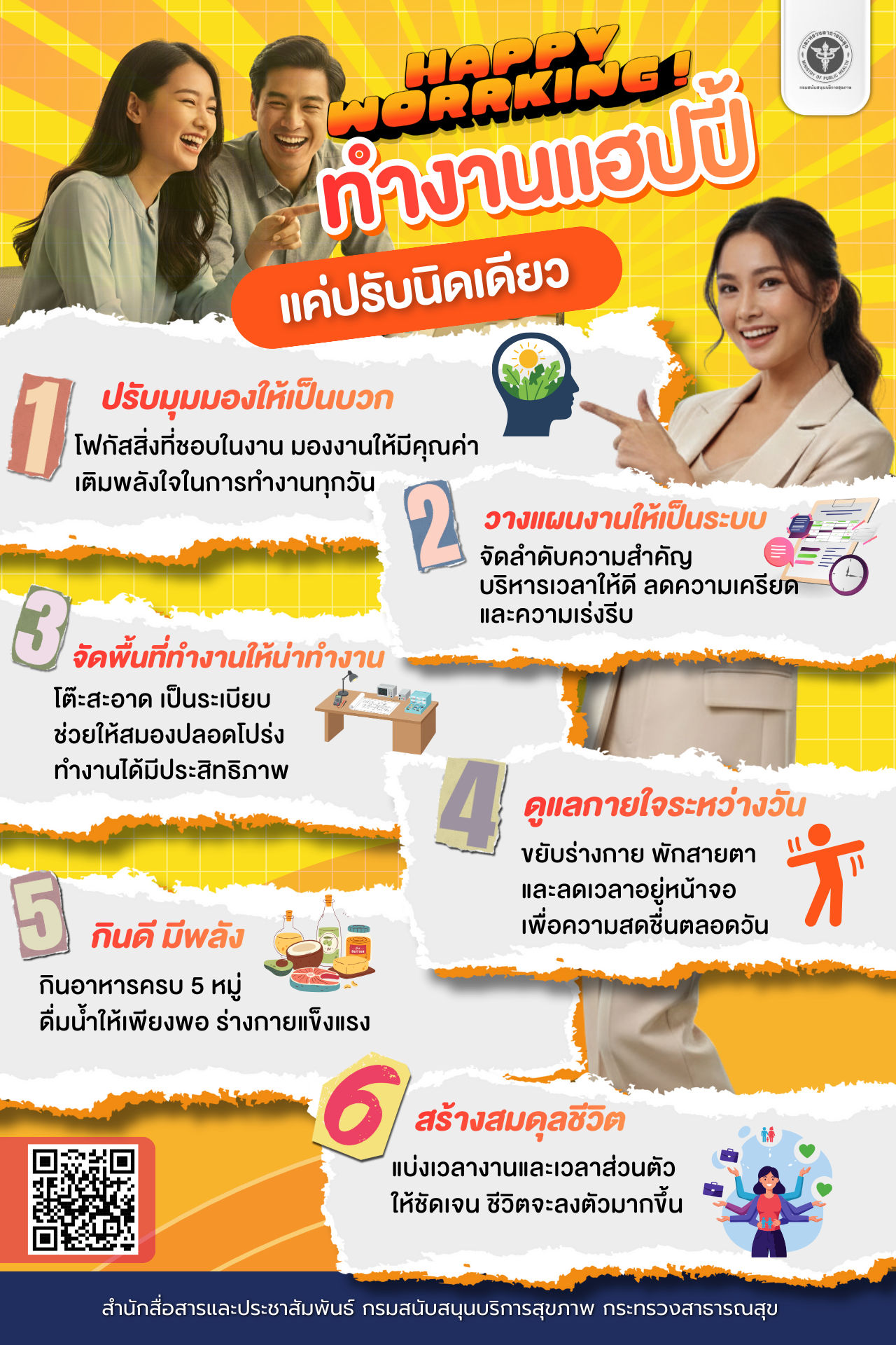 70a71921f22946a06eb934b07954d487