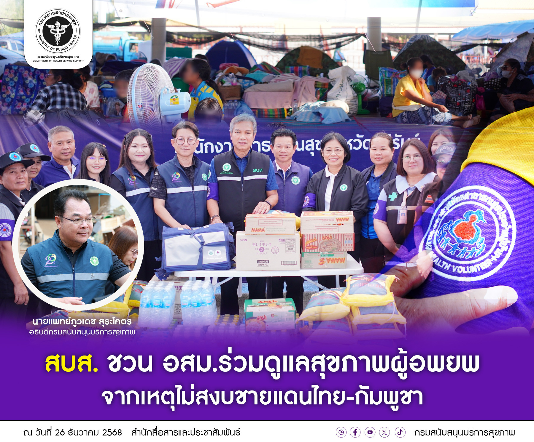 835b69dcb87e2b2c0f1d4497f8c87620