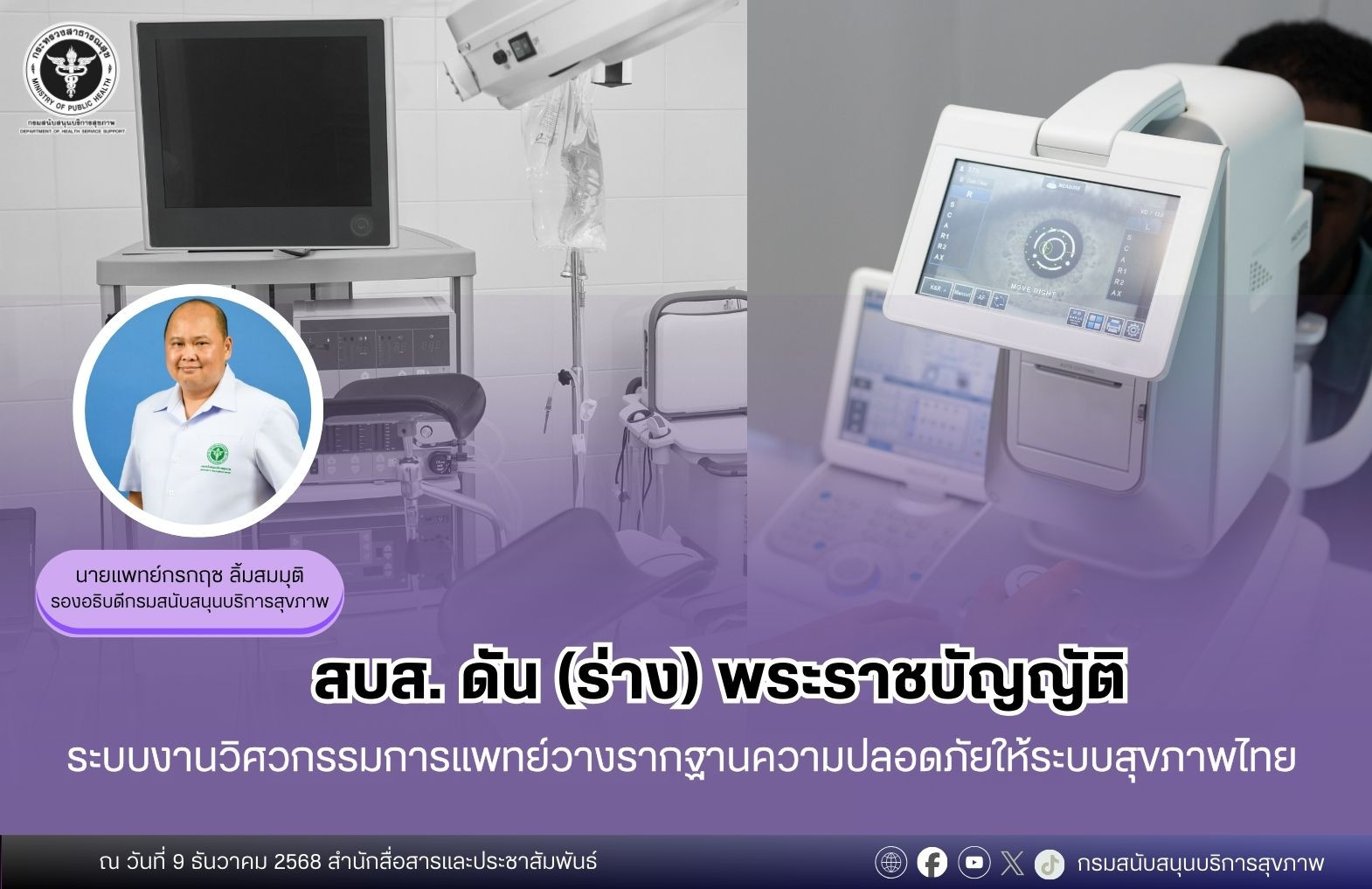 9859c904632cf043c60295d7e68bea49