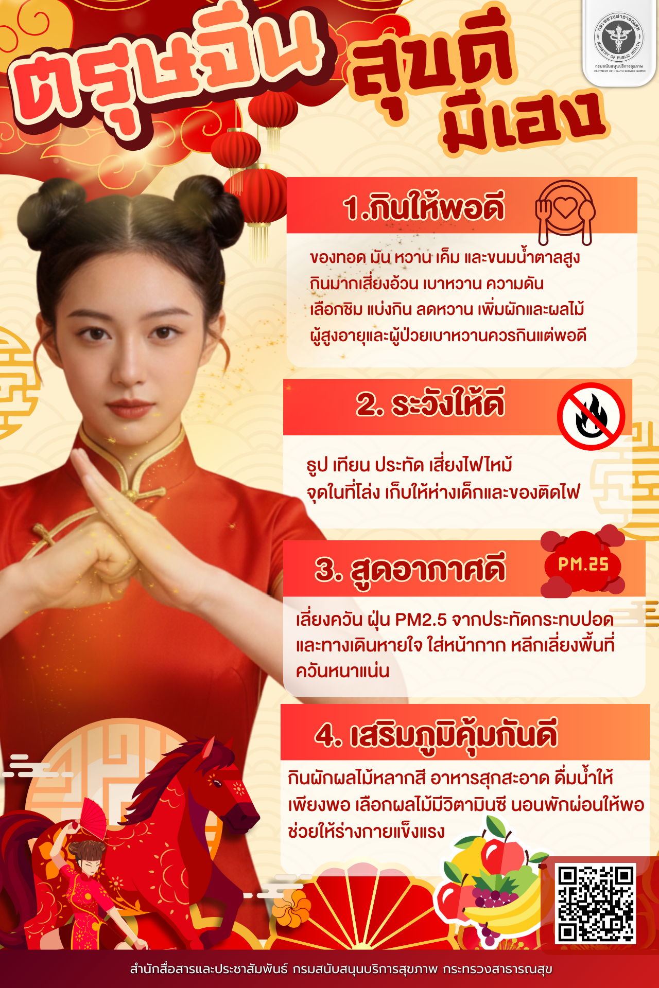 2026-02-12_14-40-44_909326