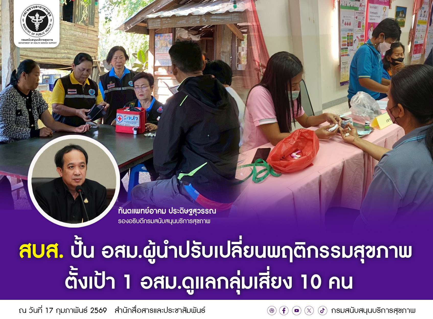 75cb1d55e666c2b578d8fc017b6851bd