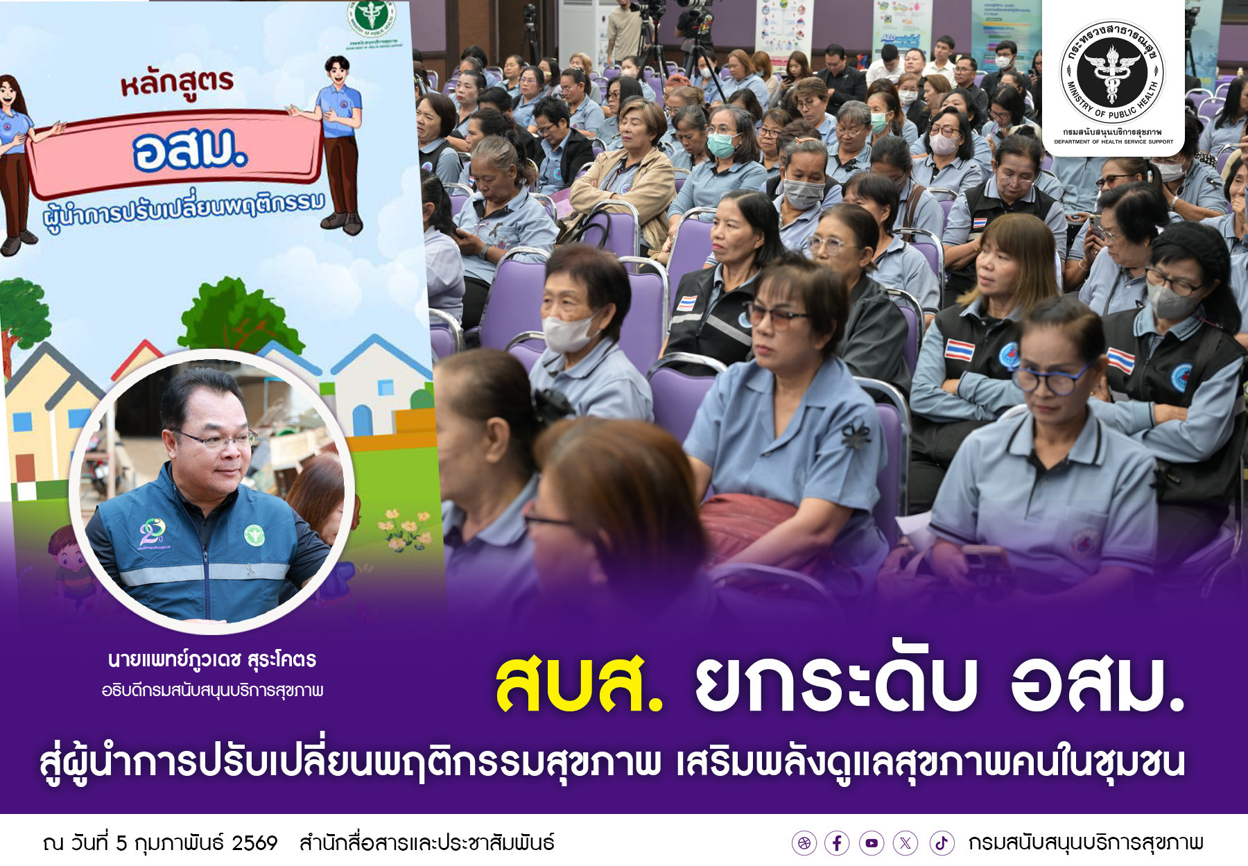 b7eeeb4cc559121a3855dcda436bc223