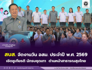 2026-03-20-1-26-158979939