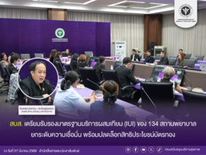 3f81b7a60889bee32569ab19d717bed1