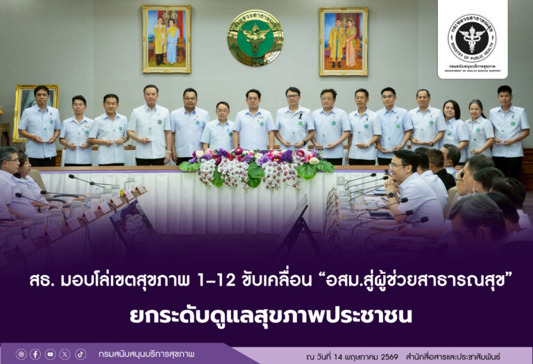 ภาพประกอบข่าว มอบโล่