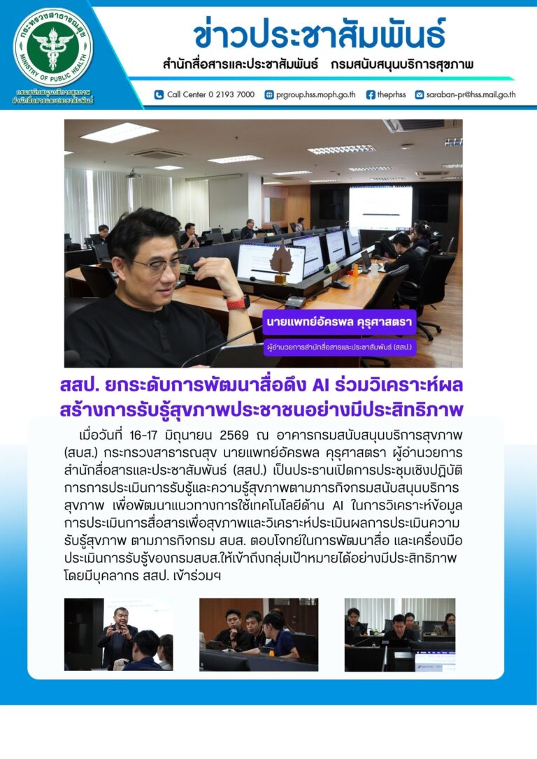 สสป