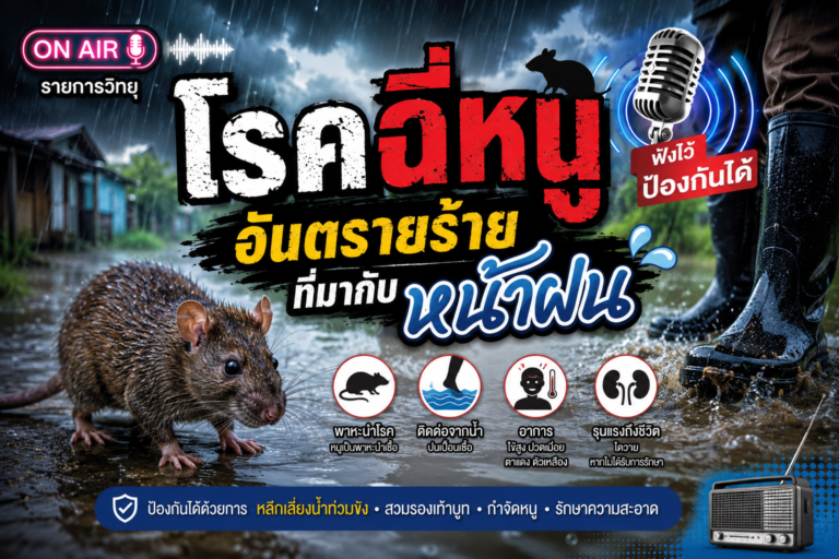 ChatGPT Image 6 ส.ค
