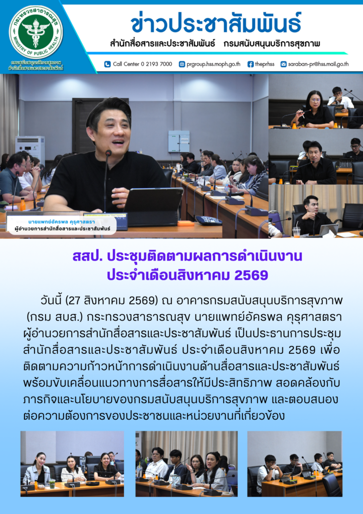 สสป