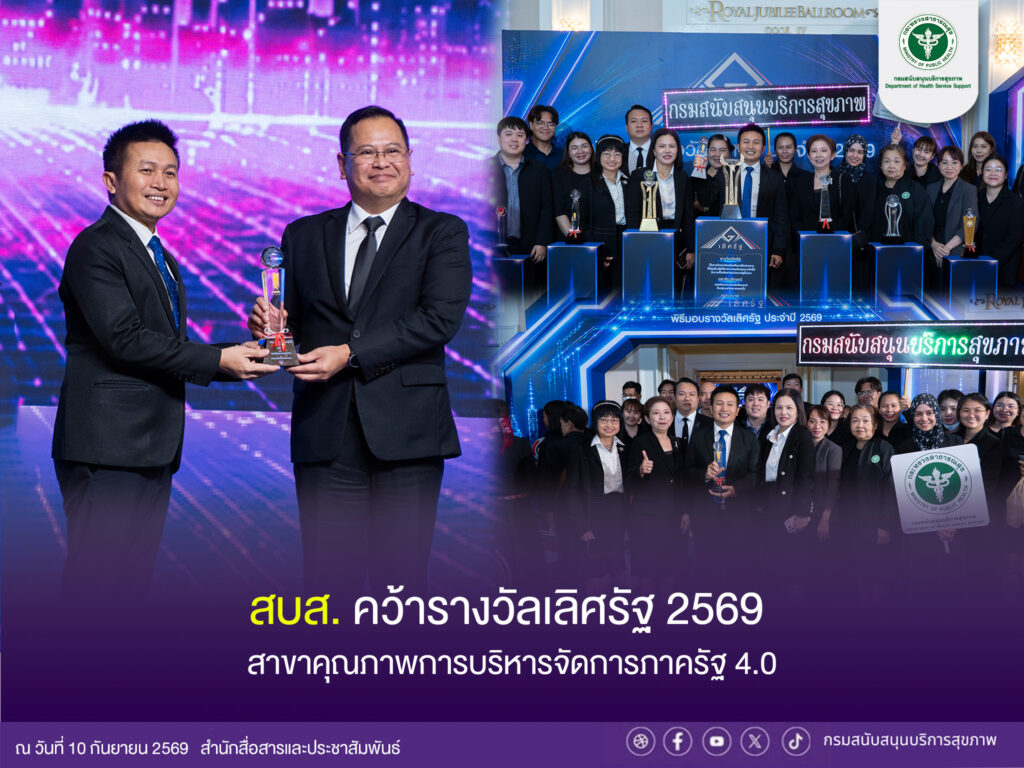 2026-09-11-1-26-173546558