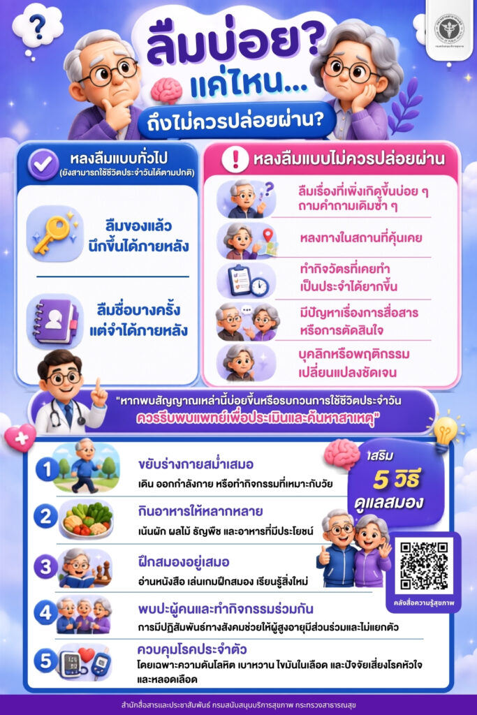2026-09-16_13-55-01_384306